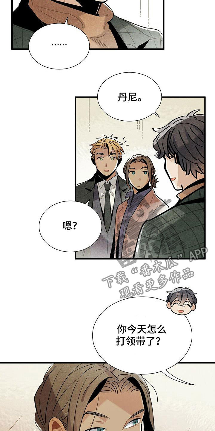 第39章：坏男人1