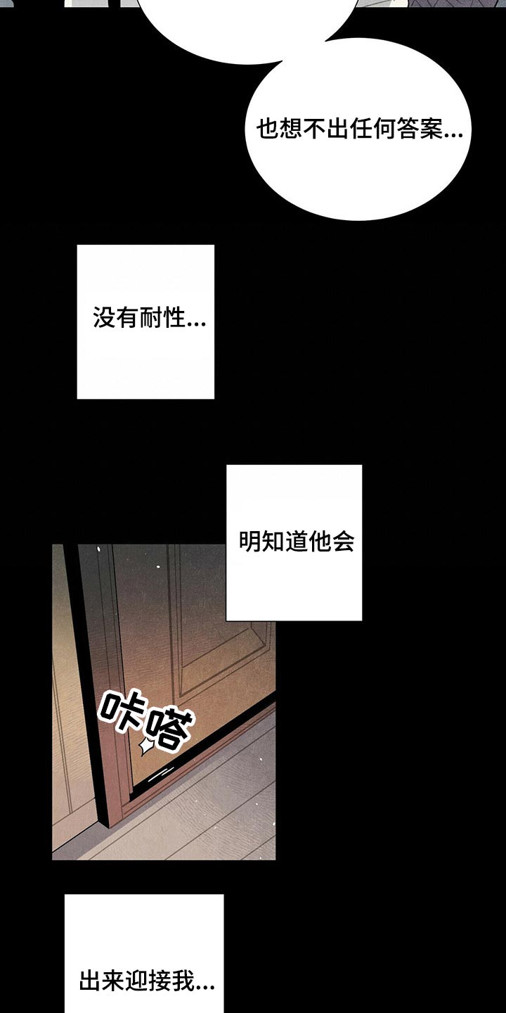 第66章：一晚上4