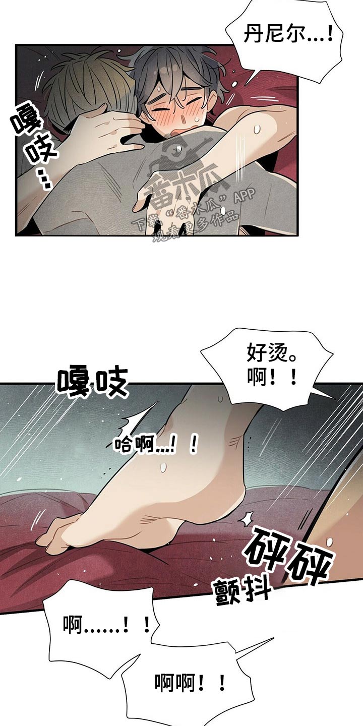 第67章：巡逻1