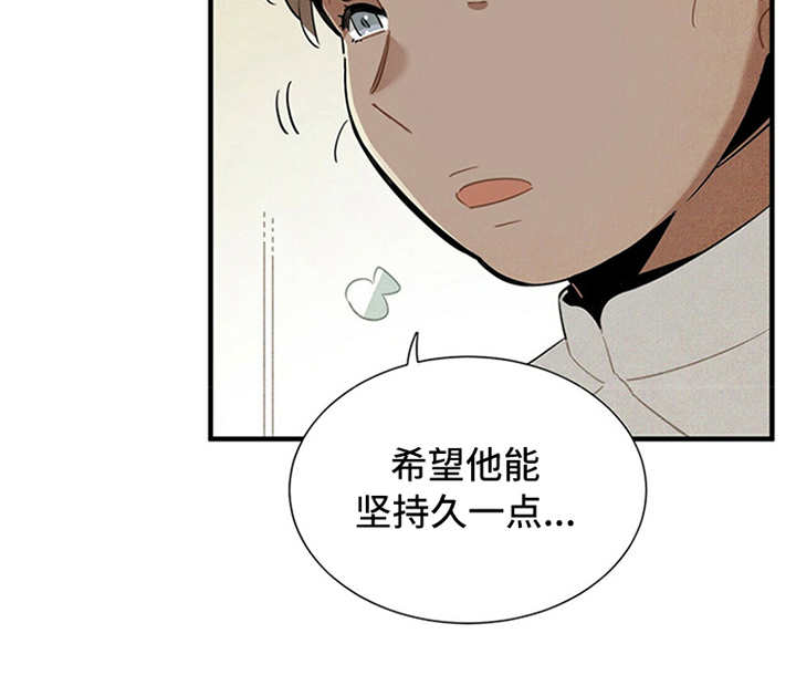 第5章：传闻2