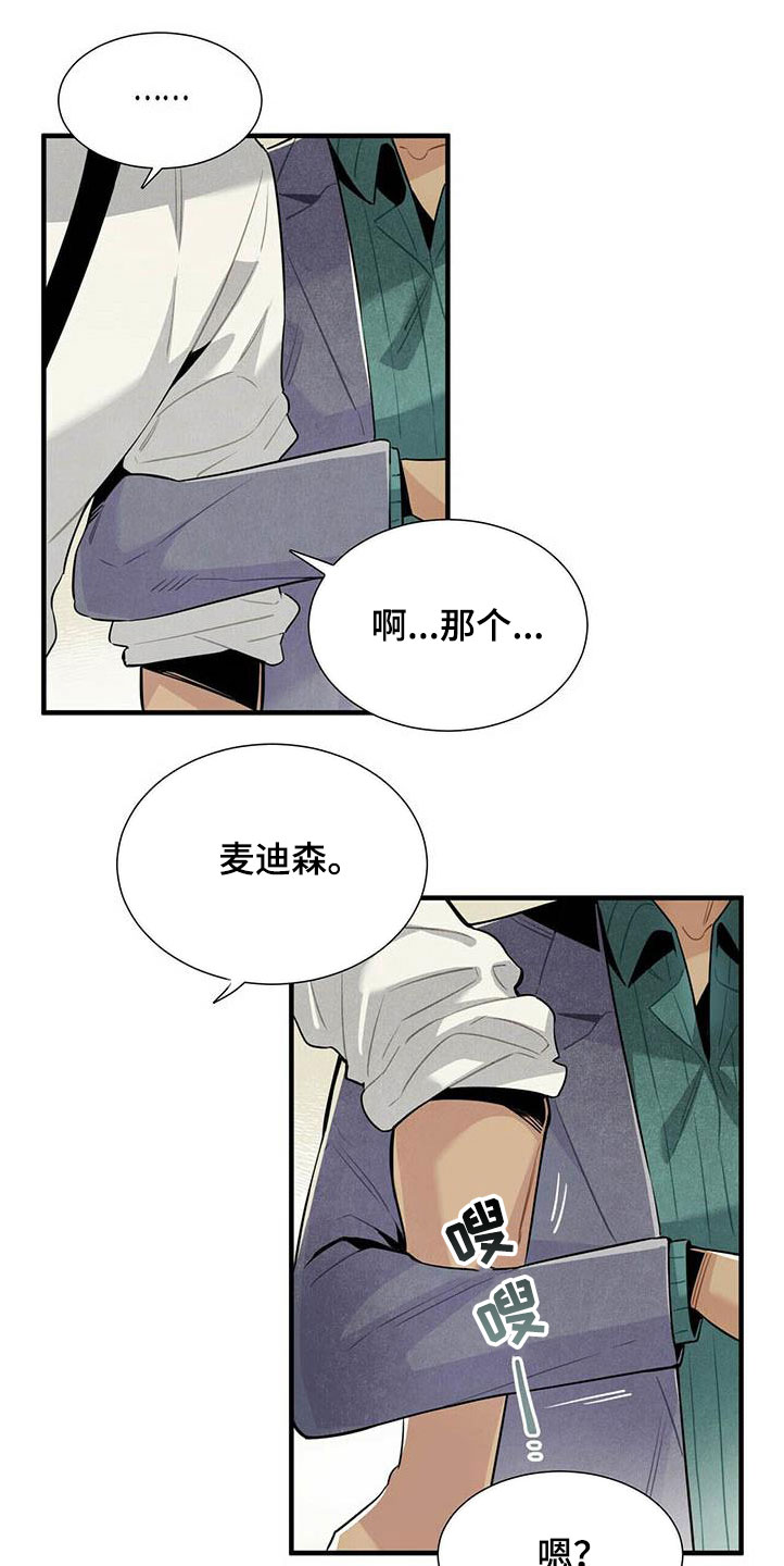 第53章：提议2