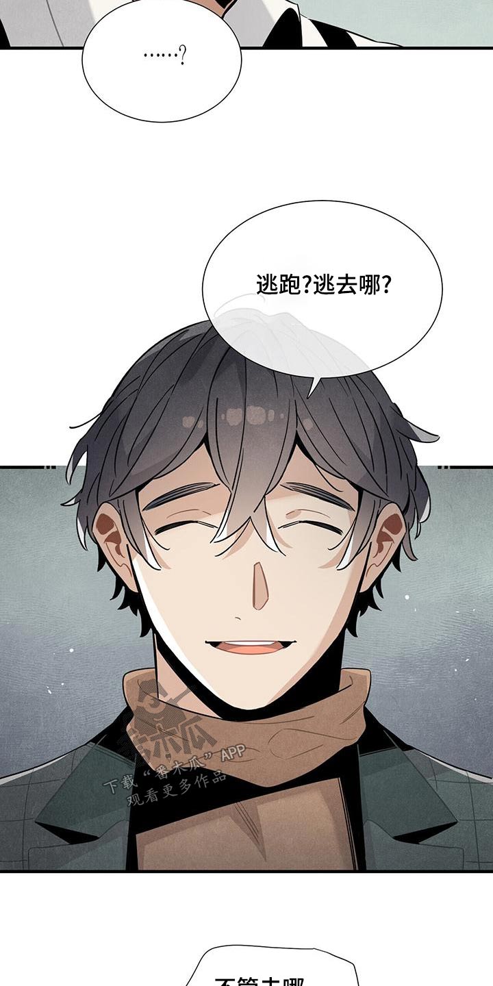 第85章：债务0