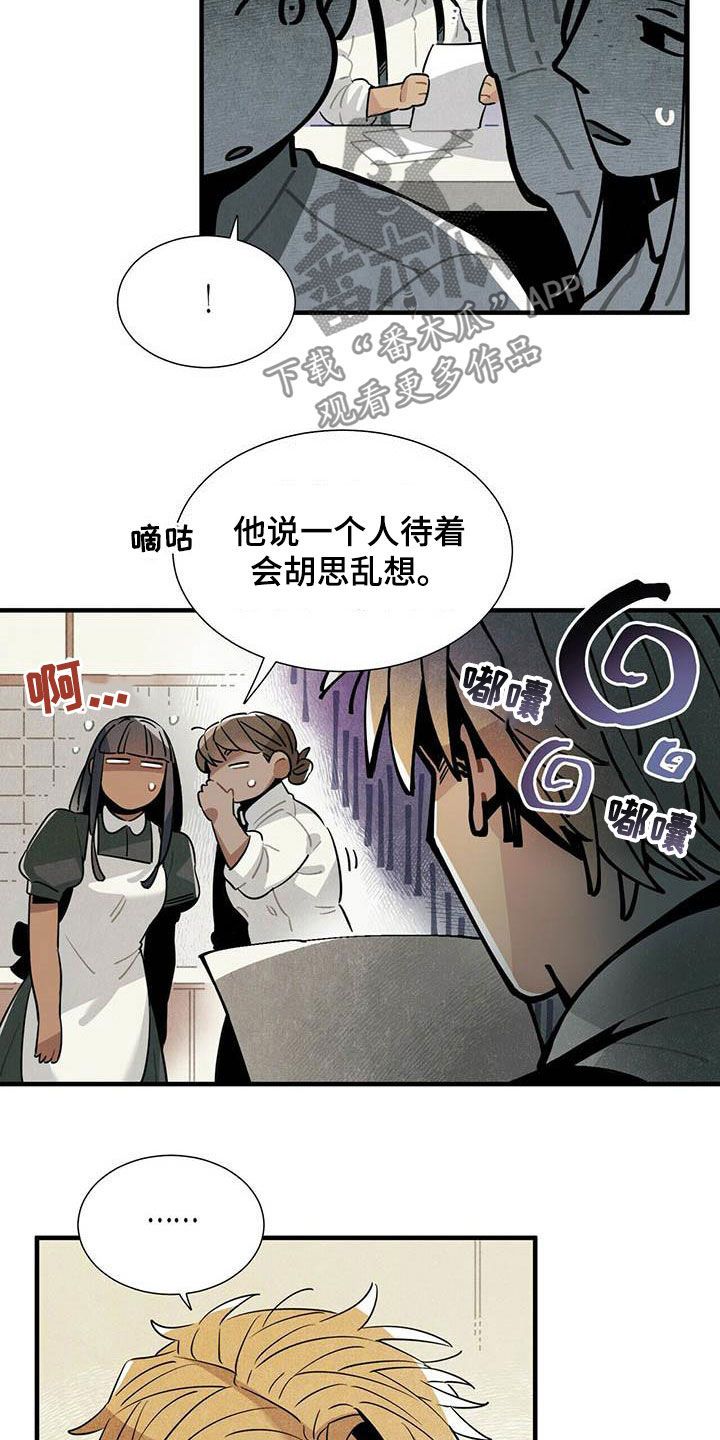 第35章：夜市3