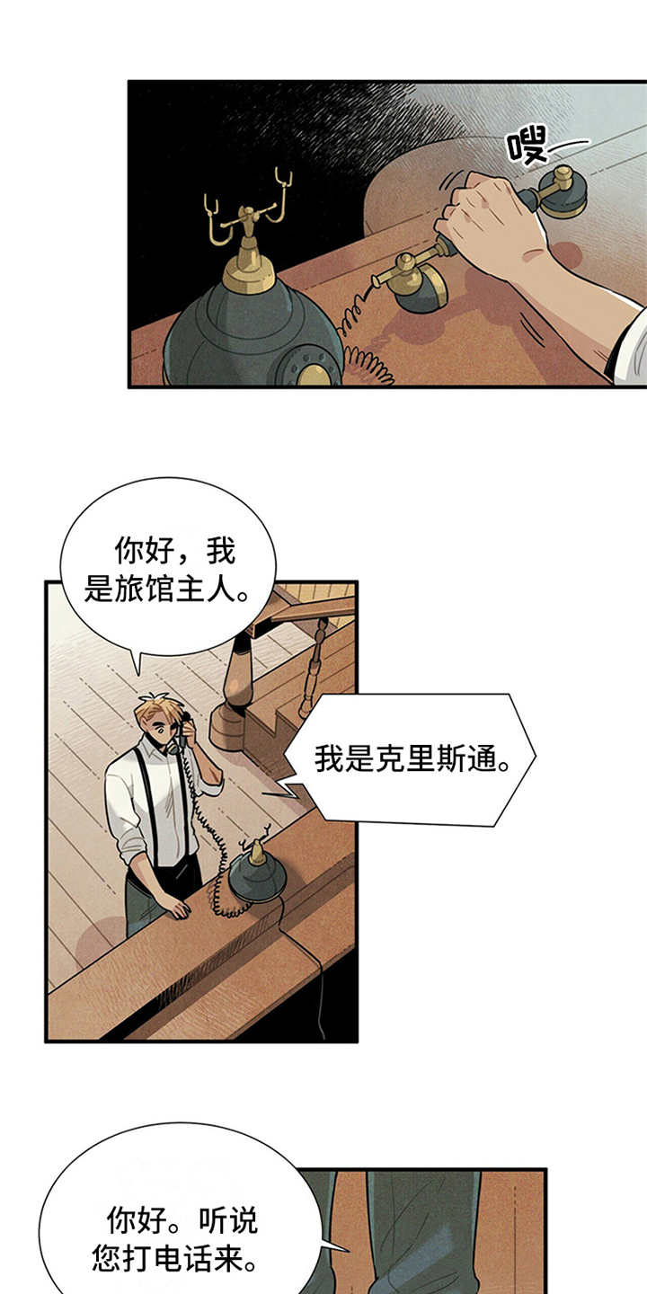 第15章：疑惑0