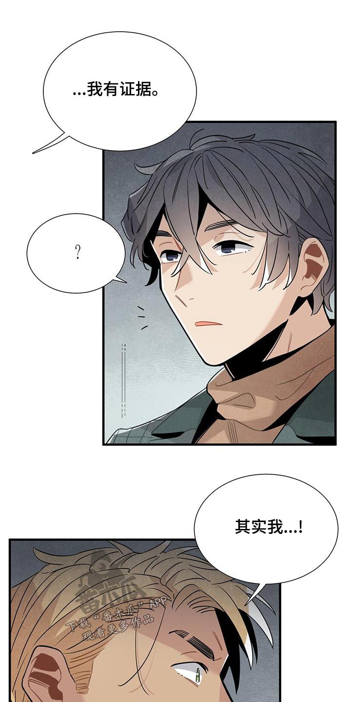 第86章：安心0