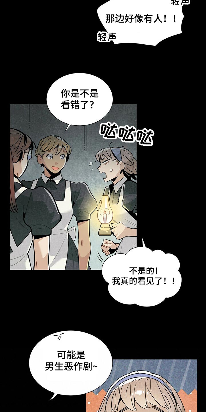 第62章：遗书3