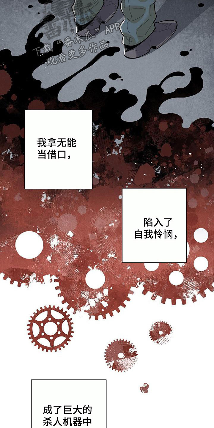第98章：避风港2
