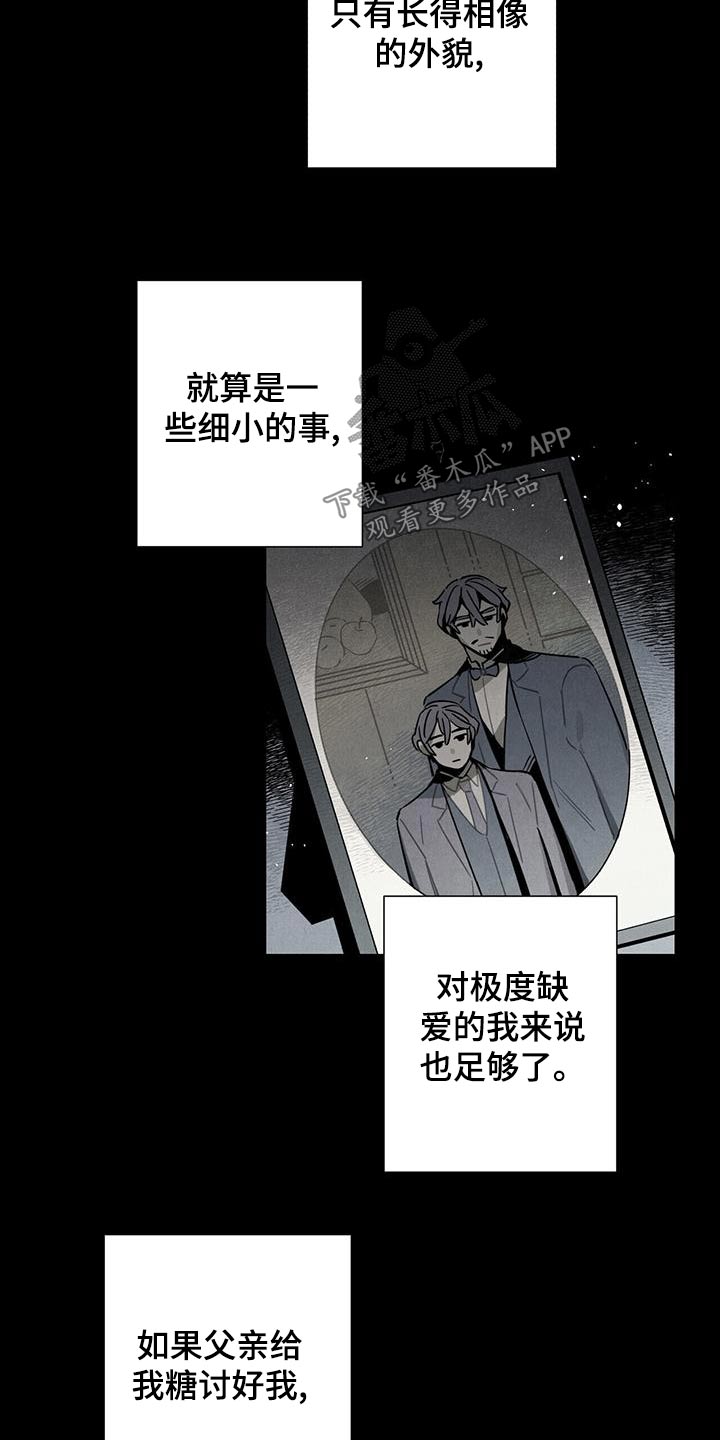 第87章：足够4