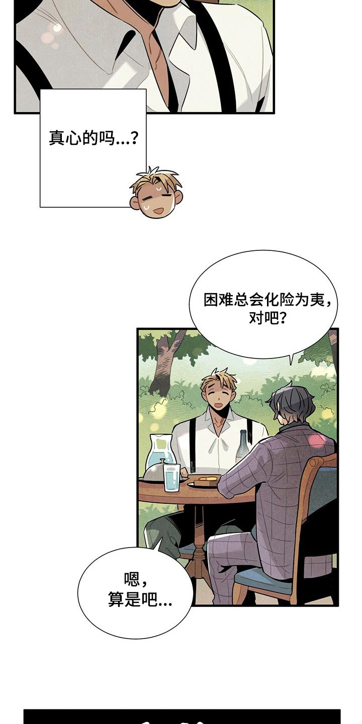 第61章：幽灵3