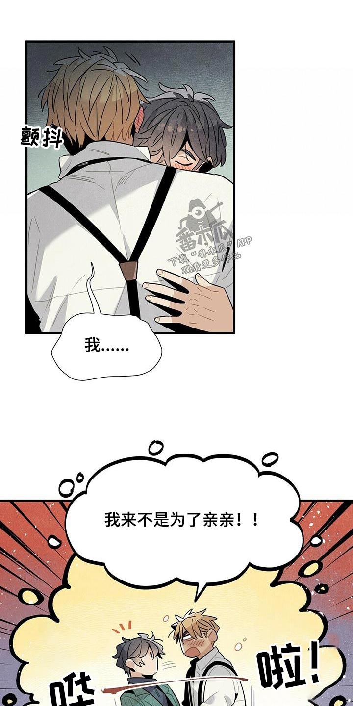 第75章：隐瞒不住2