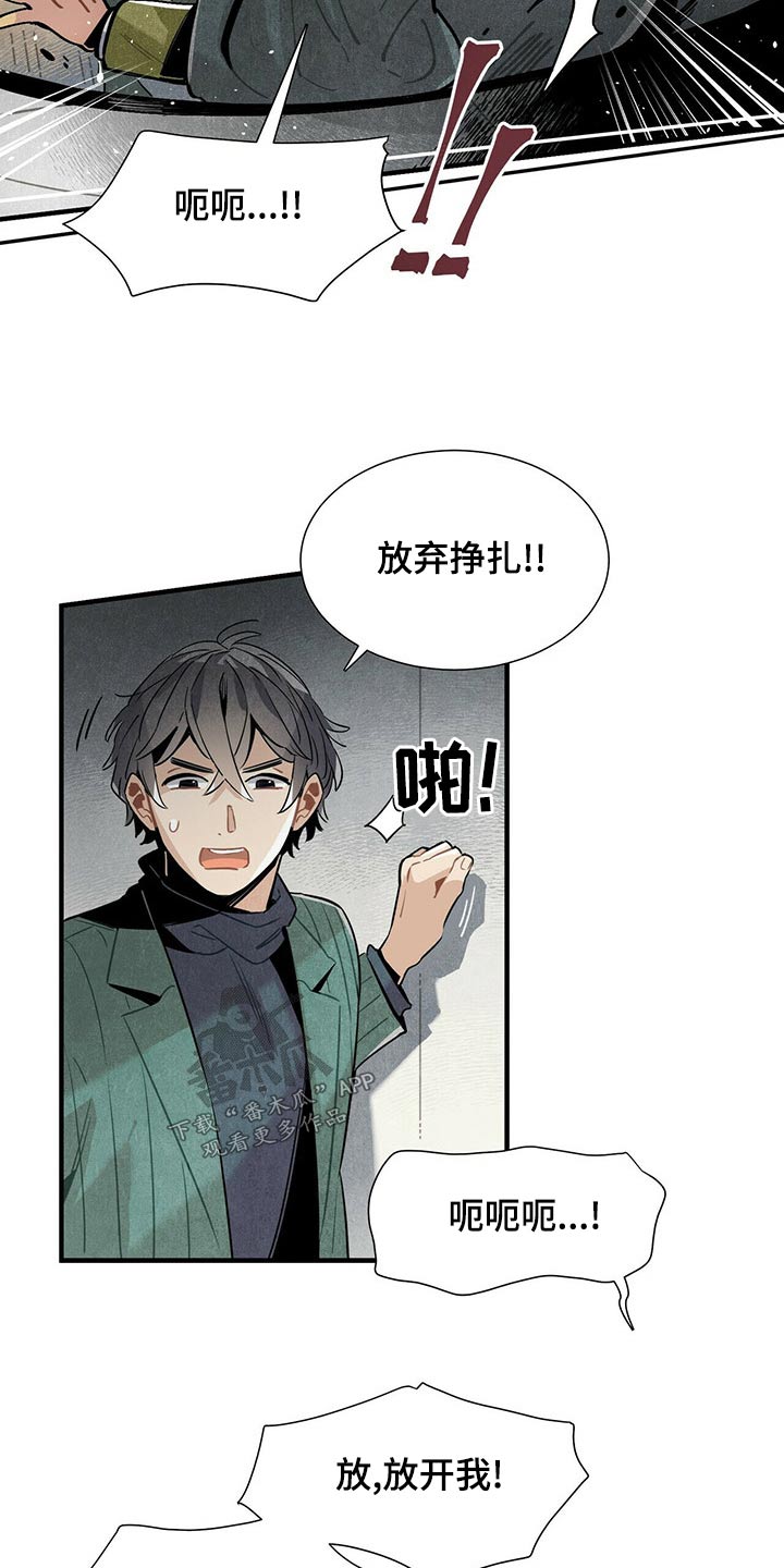 第70章：抓住0