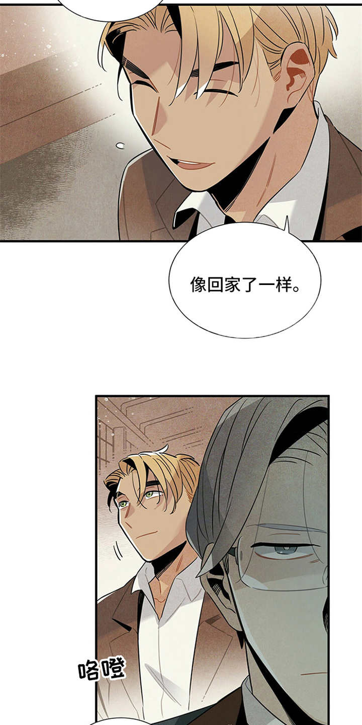 第3章：旅馆0