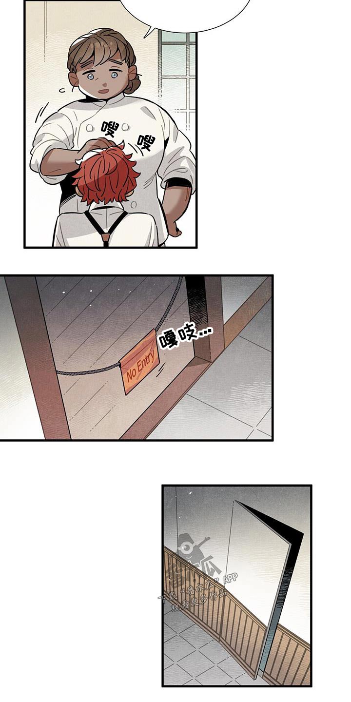 第107章：影响2