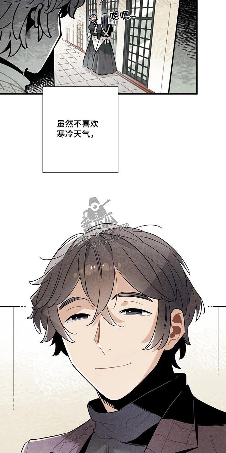 第111章：【番外】来工作2