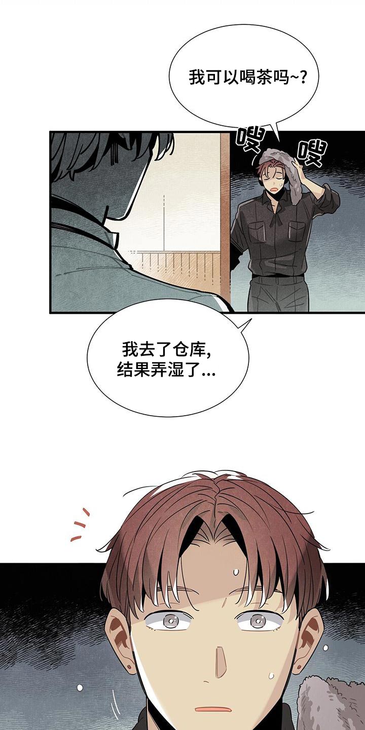 第88章：良心0
