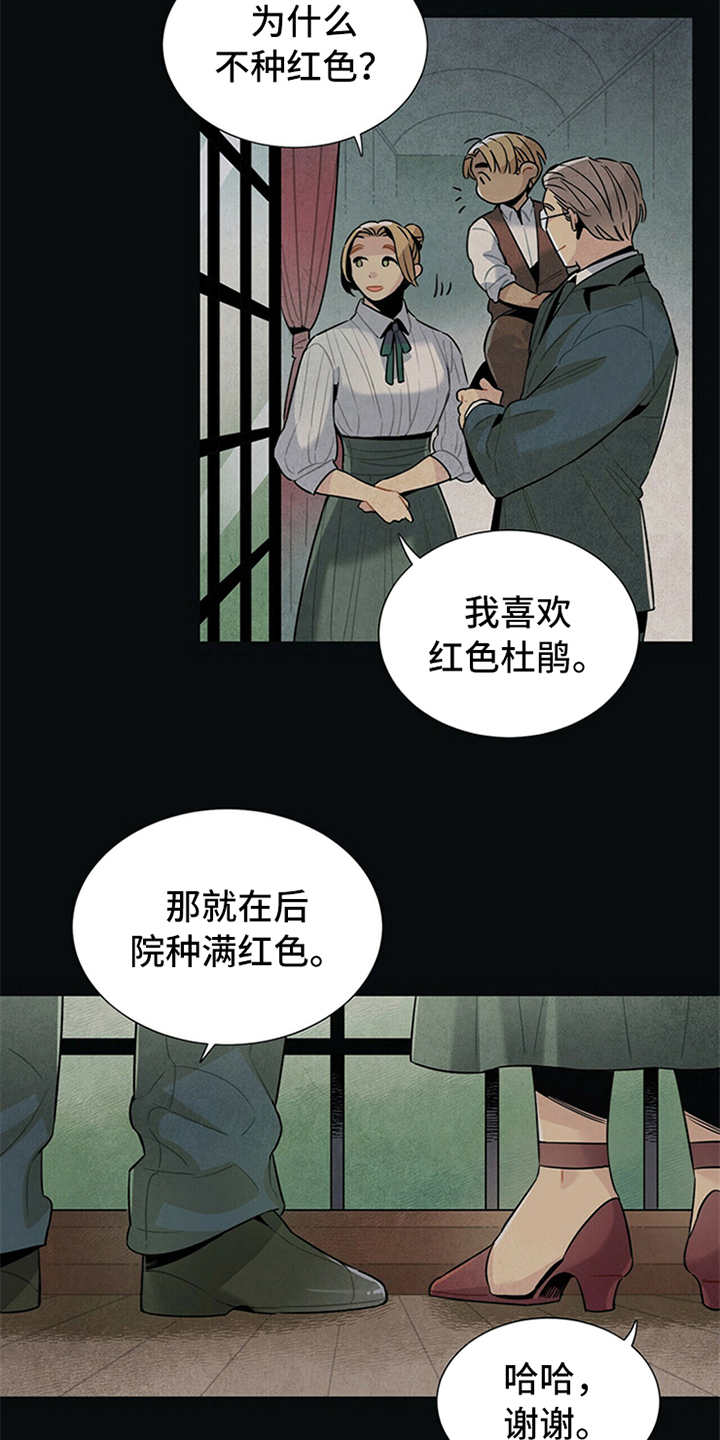 第3章：旅馆2