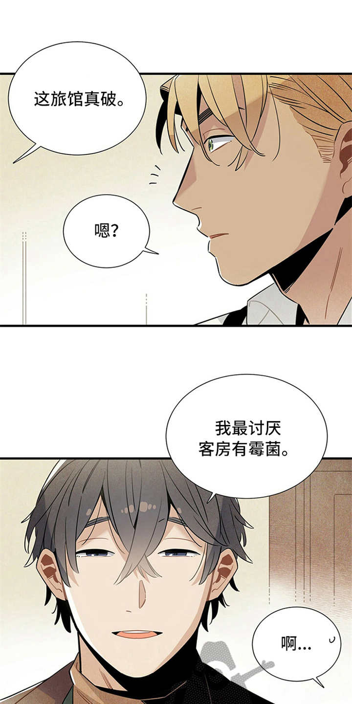 第8章：挑剔0