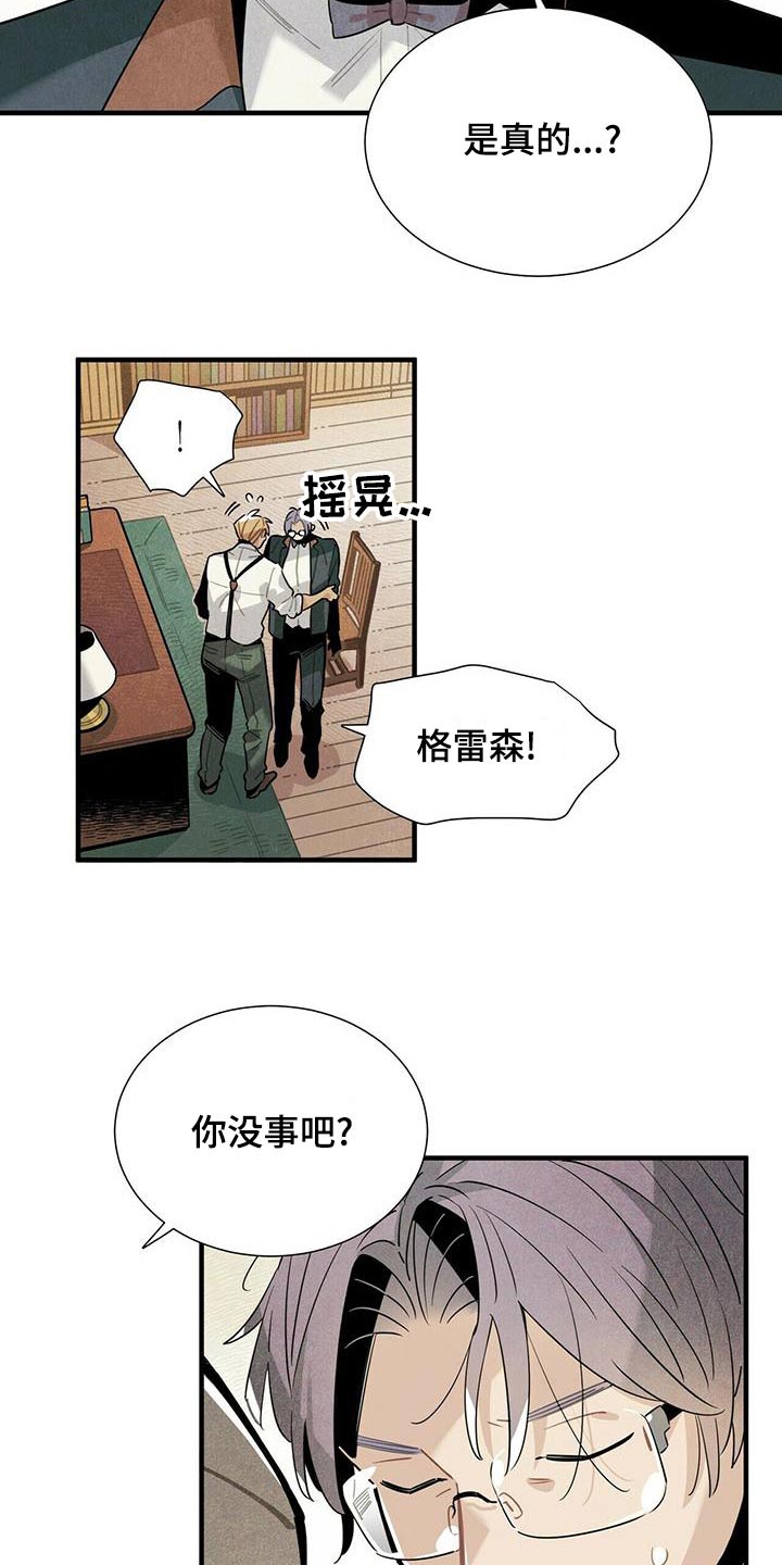 第72章：保密2