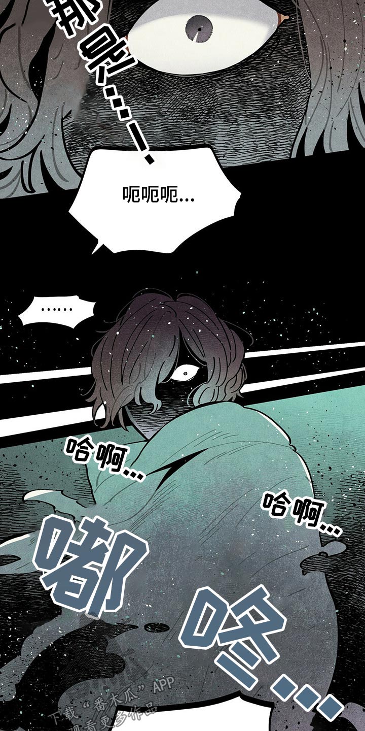 第57章：惨叫4