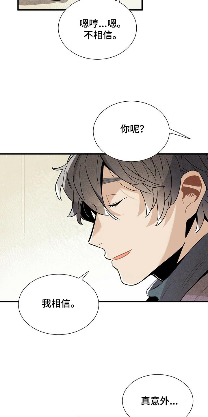 第63章：关照2