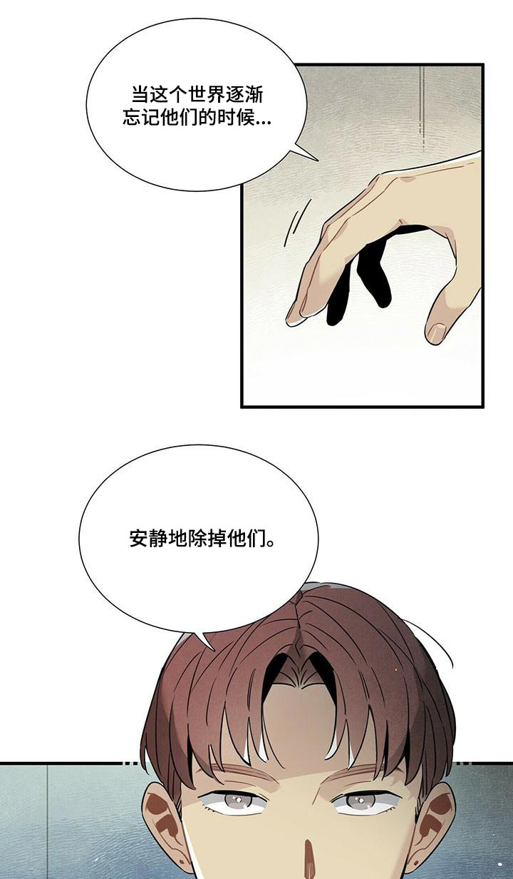 第80章：阴谋论0