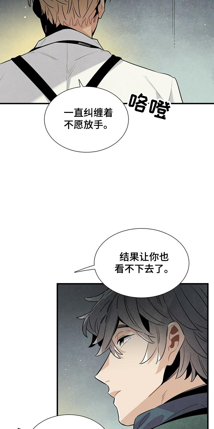 第69章：找了这么久1
