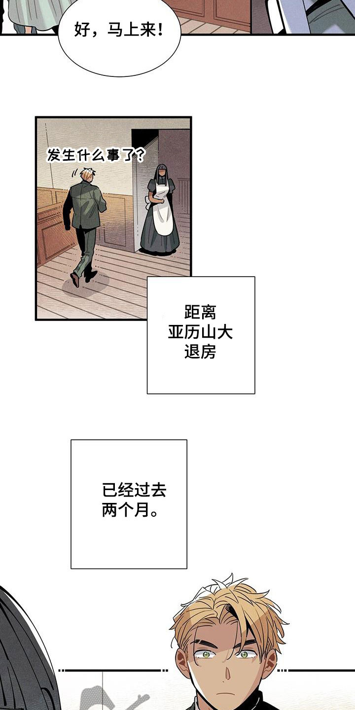 第99章：公开2