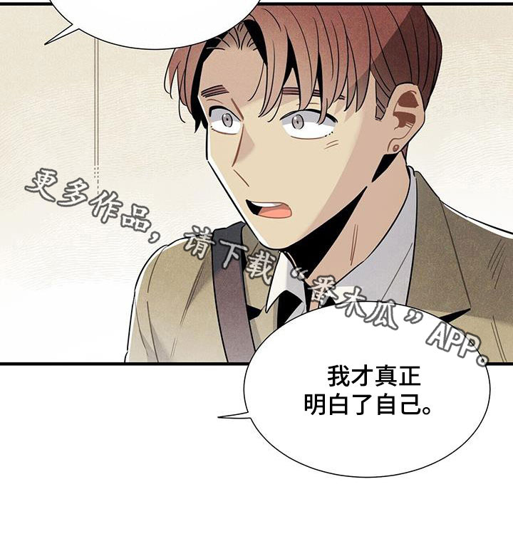 第99章：公开3