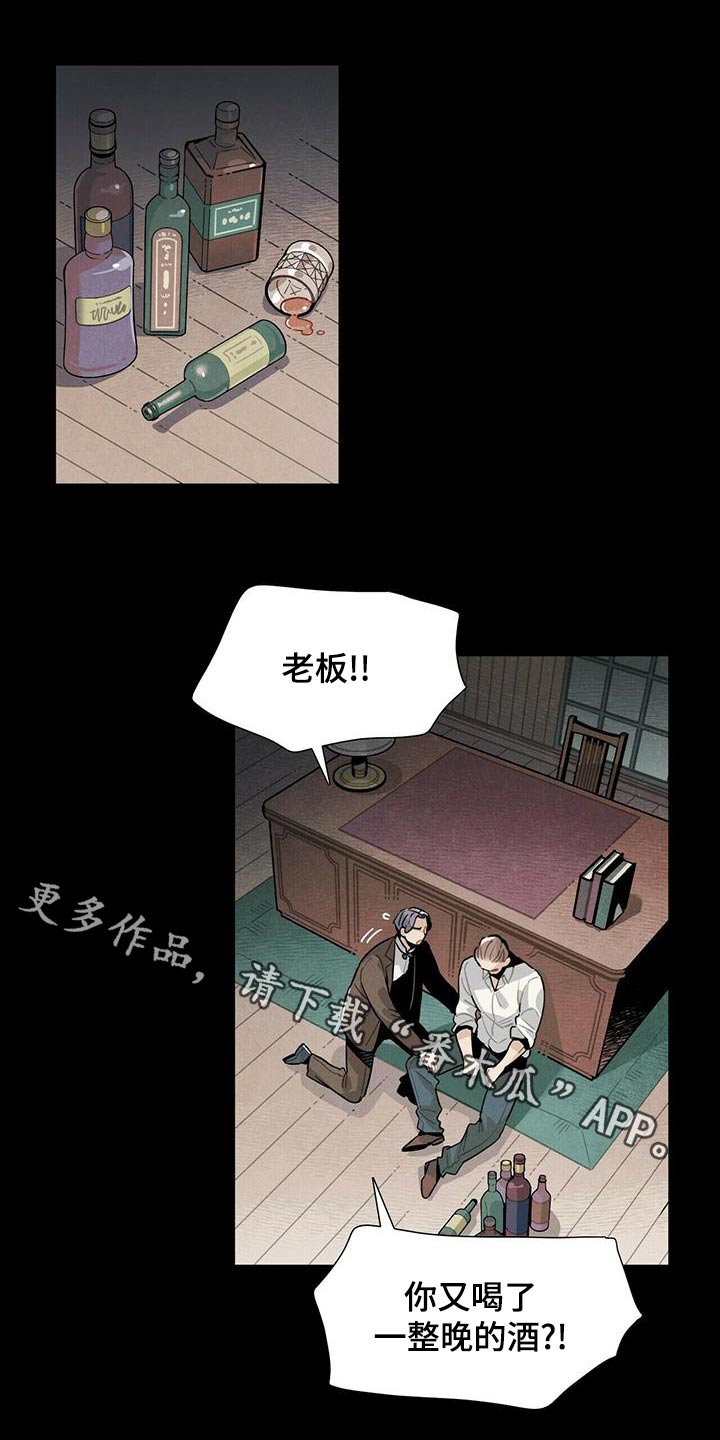第83章：故意0