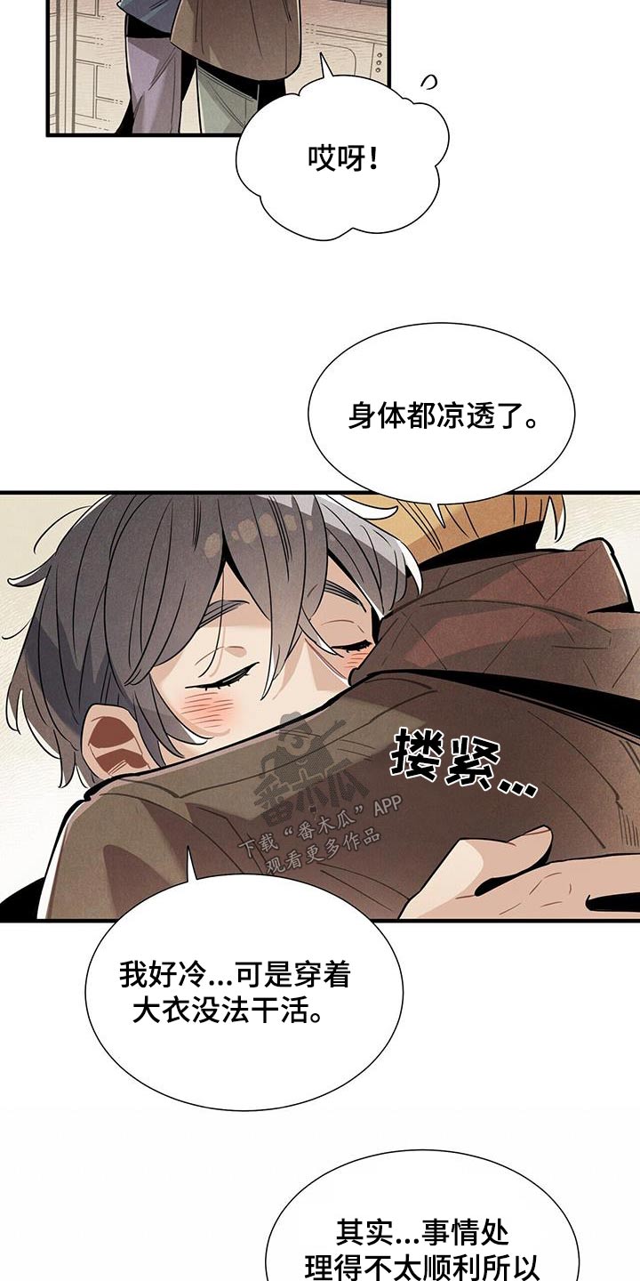 第116章：【番外】送你3