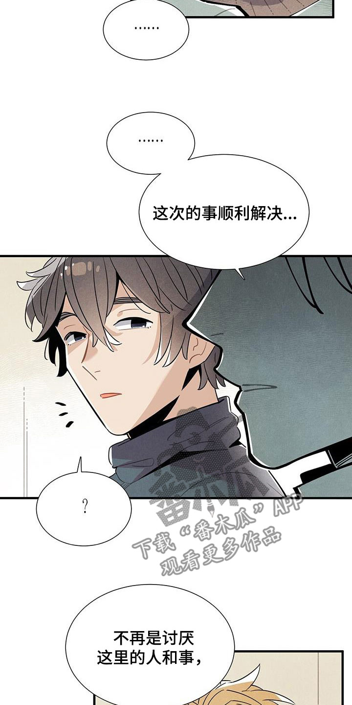 第100章：信守诺言1