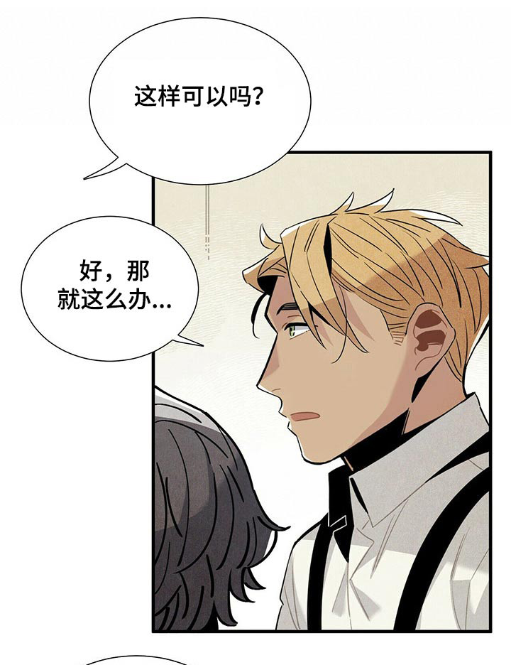 第59章：恐慌0