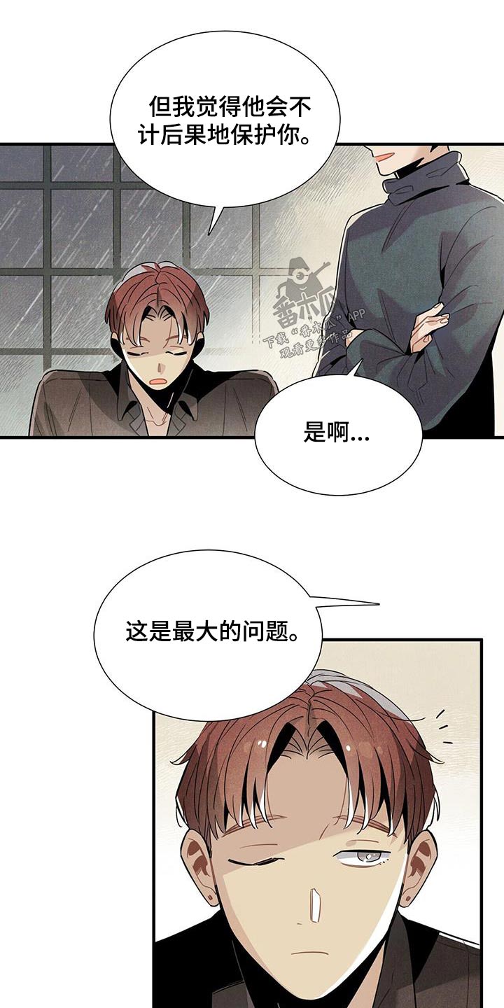 第90章：理解4