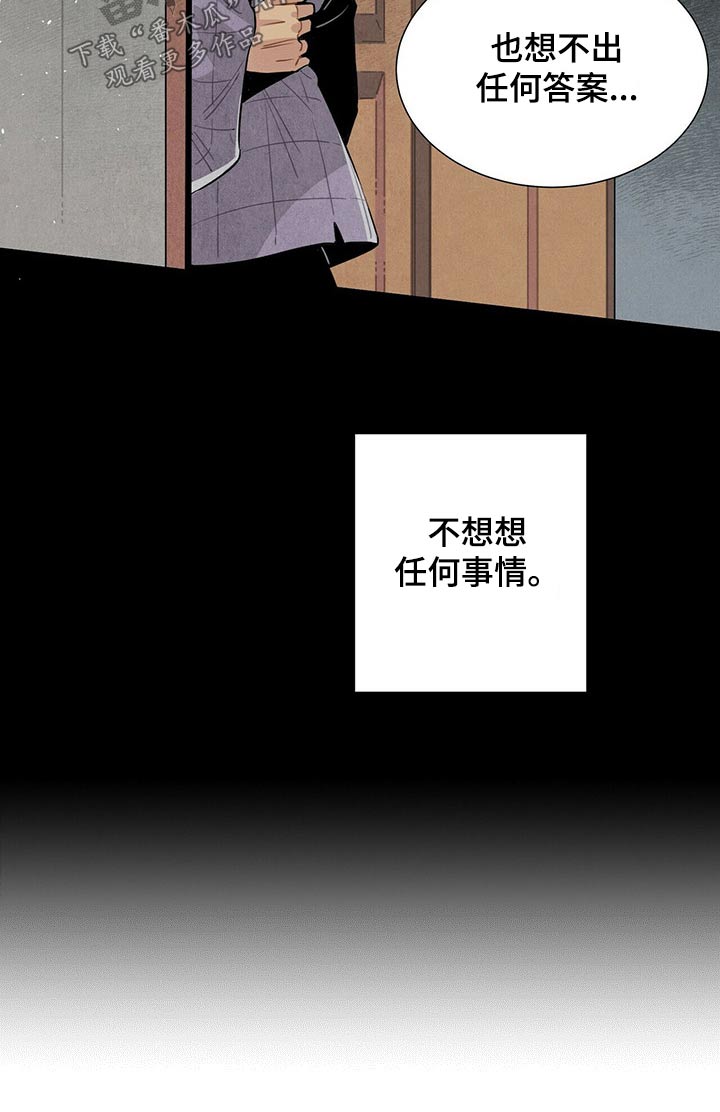 第65章：苦恼0