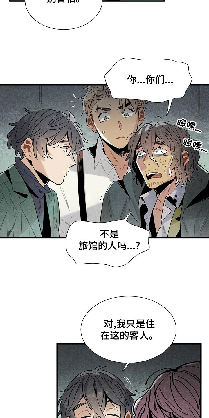 第71章：情绪激动4