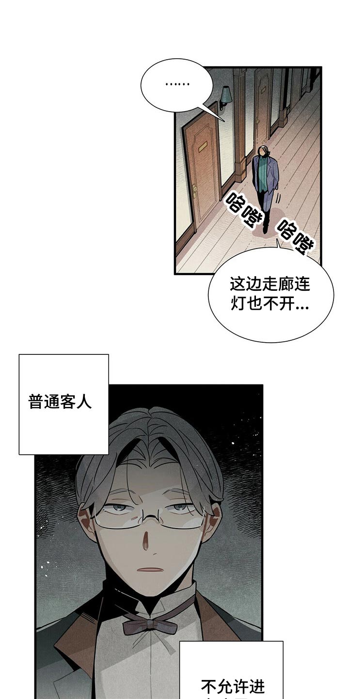 第56章：通道3
