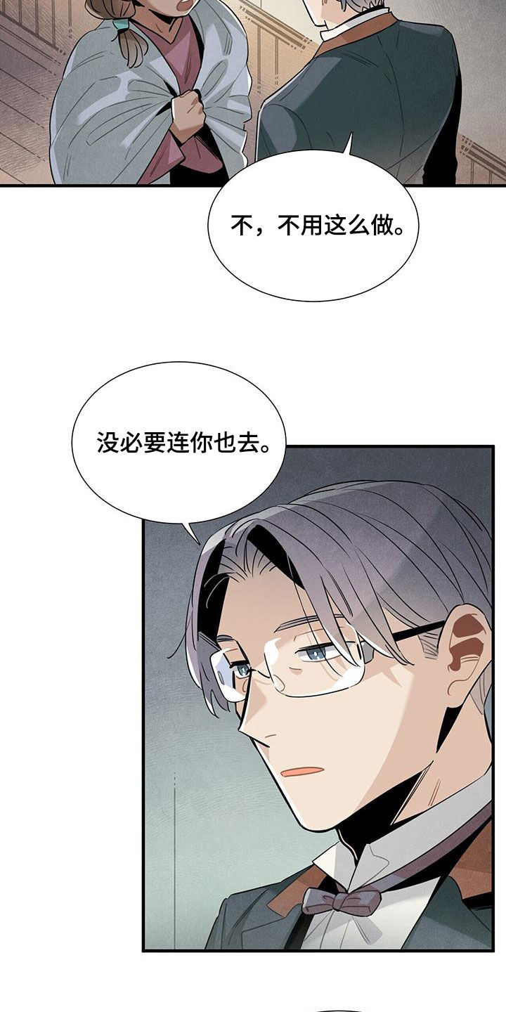 第95章：担心4