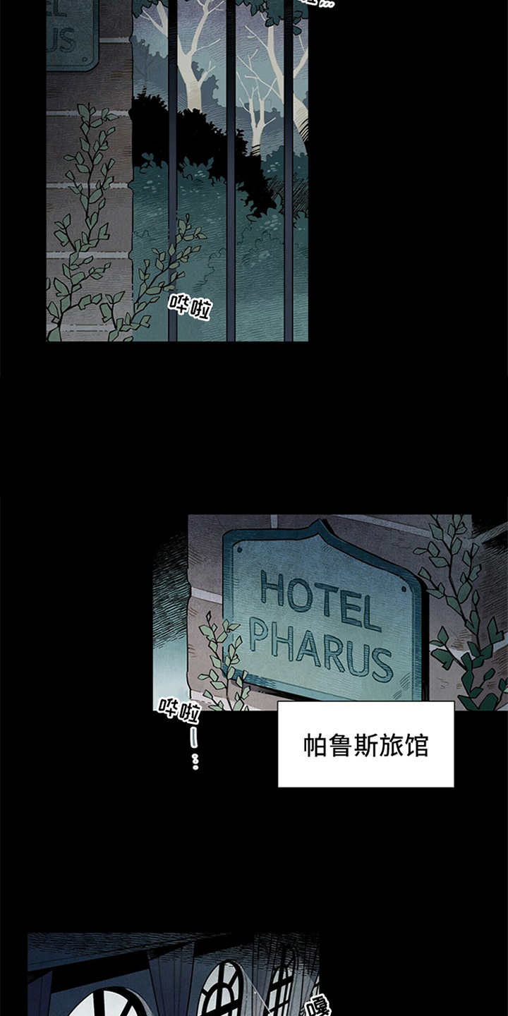 第1章：被甩了1
