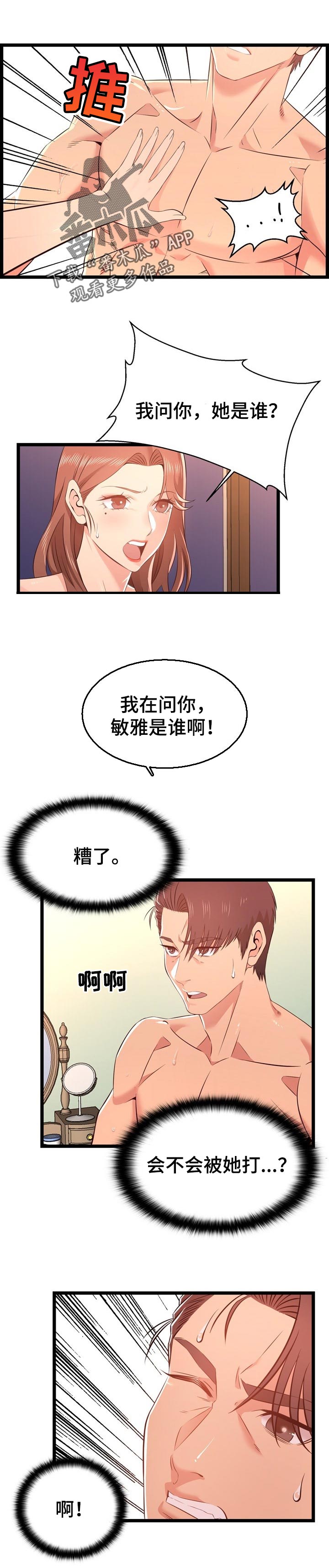 第24章：整理0