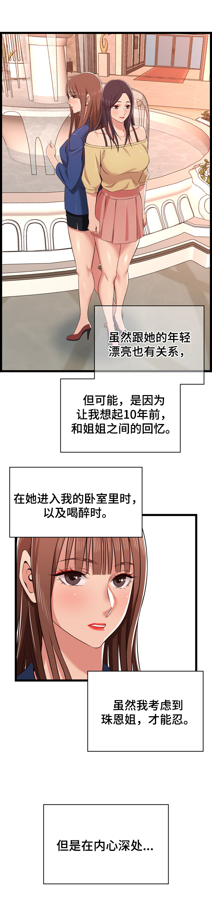 第22章：称呼4