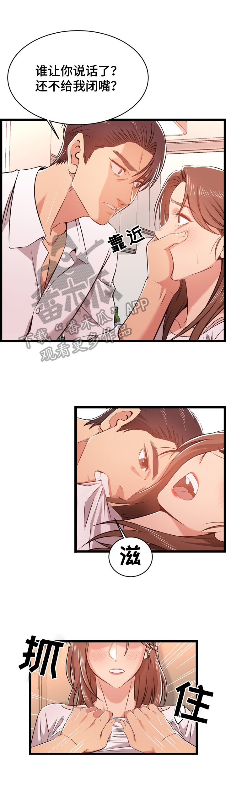 第22章：称呼1