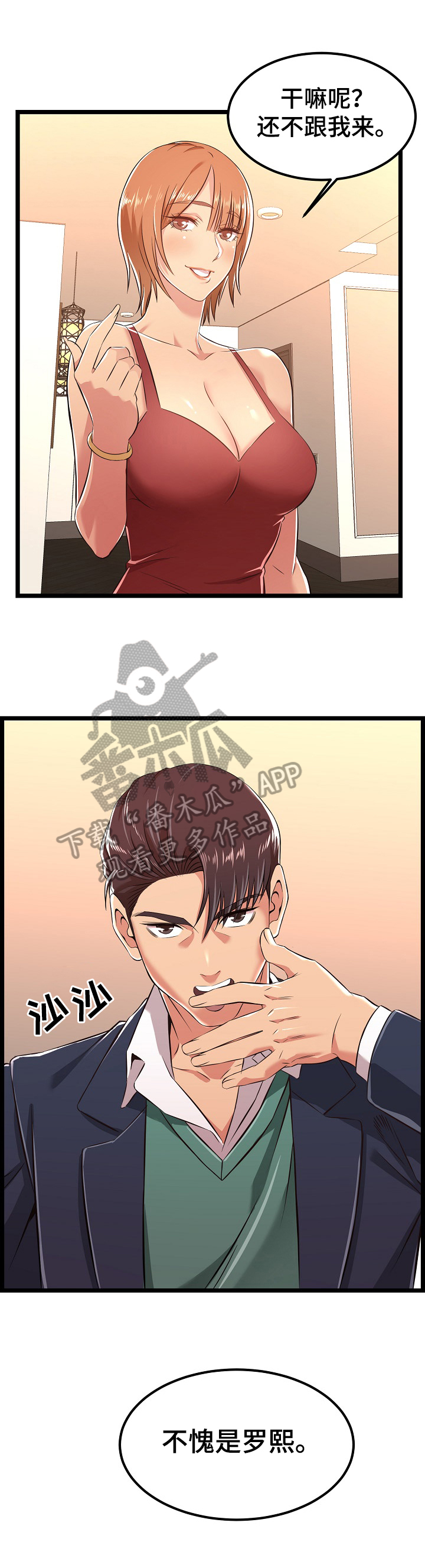 第11章：一起3