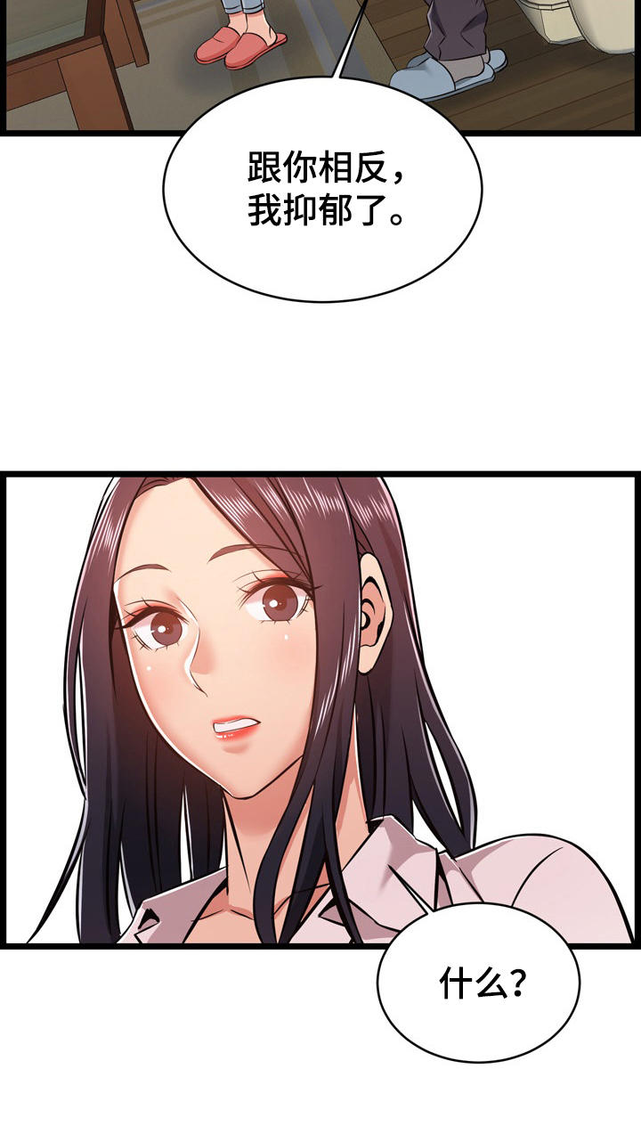 第17章：帮忙4