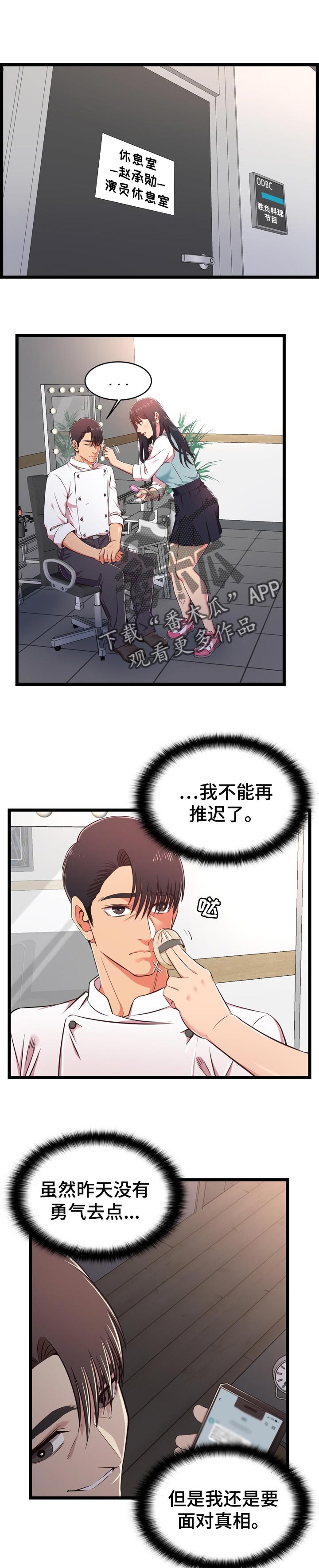 第32章：希望不是女儿0