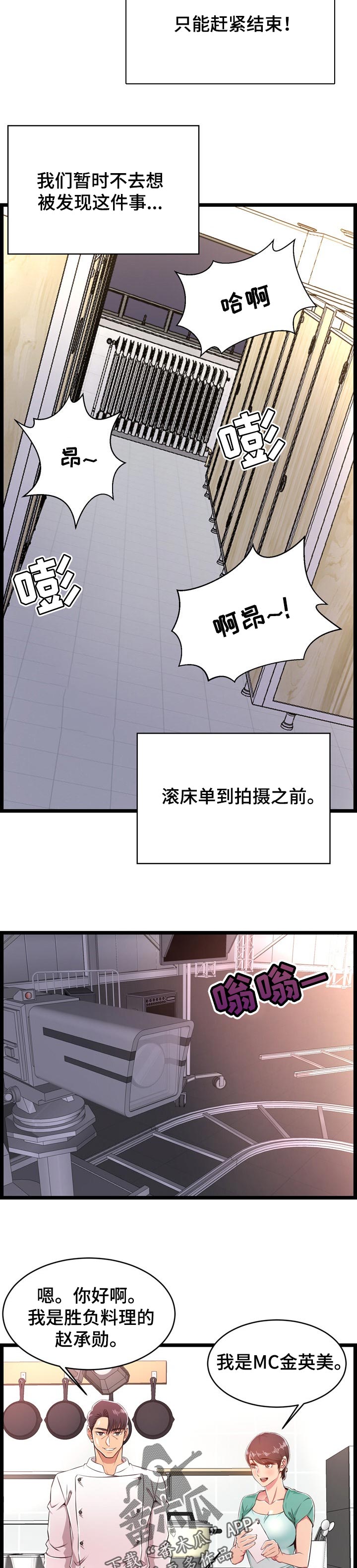 第33章：面对现实2
