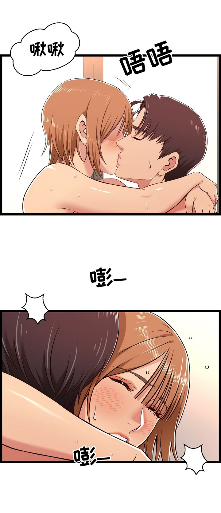 第13章：紧急情况4