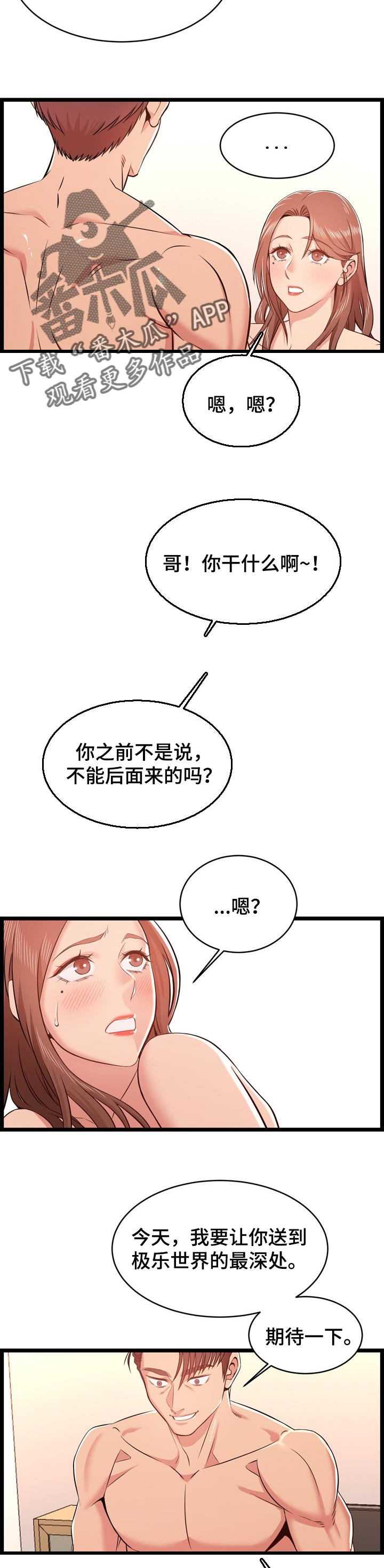 第23章：梦寐以求4