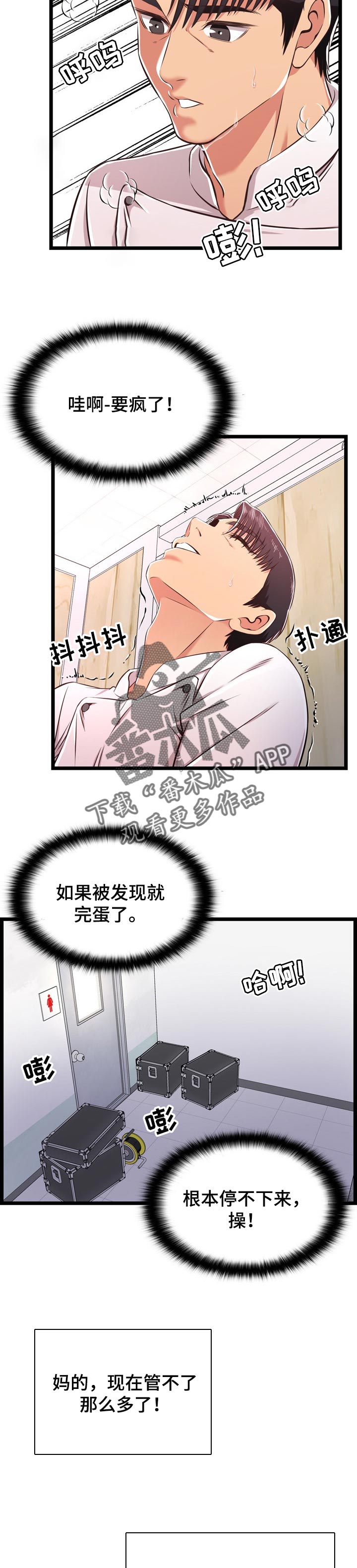 第33章：面对现实1