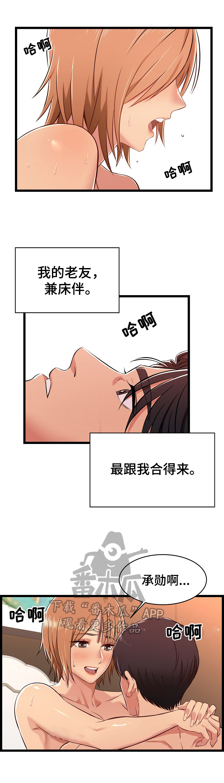 第13章：紧急情况3