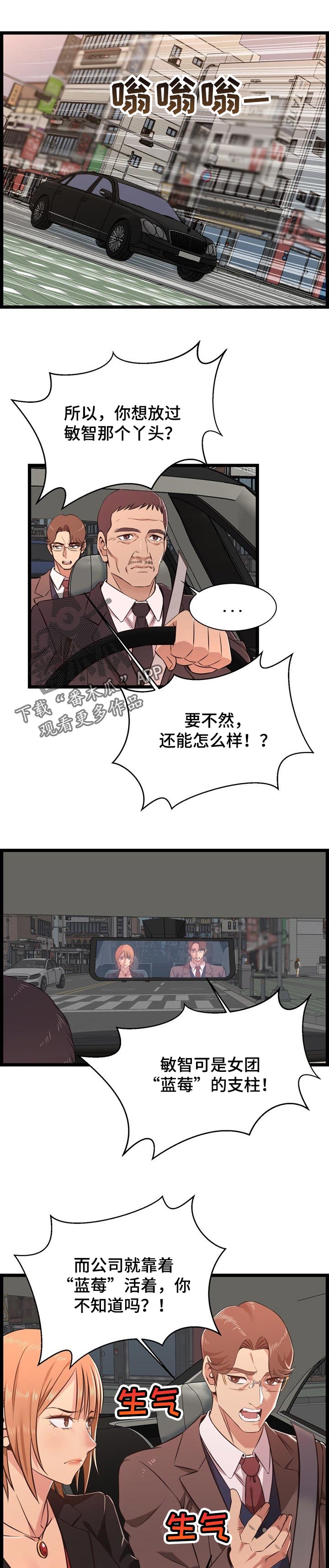 第24章：整理4